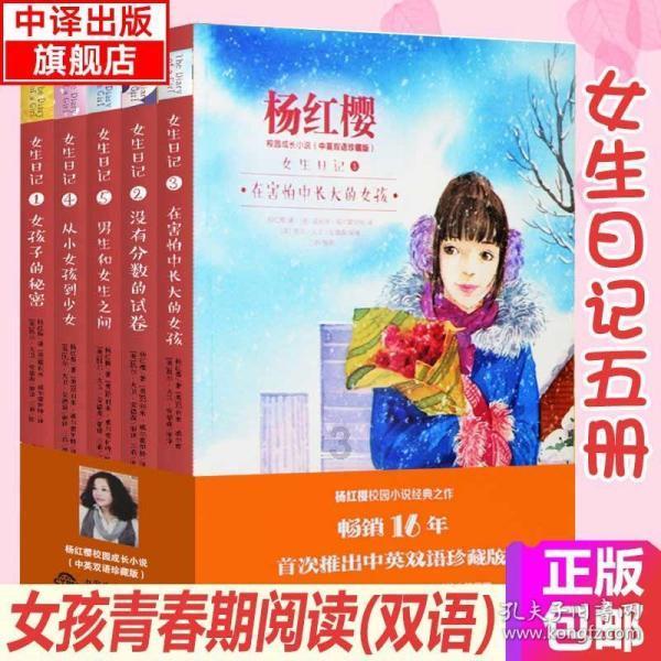 废弃的高楼逃脱2